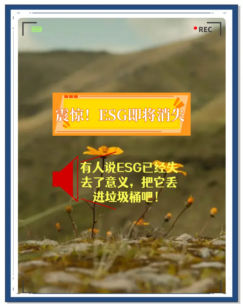 【ESG动态】中鼎股份(000887.SZ)获华证指数ESG最新评级BBB,行业排名第19