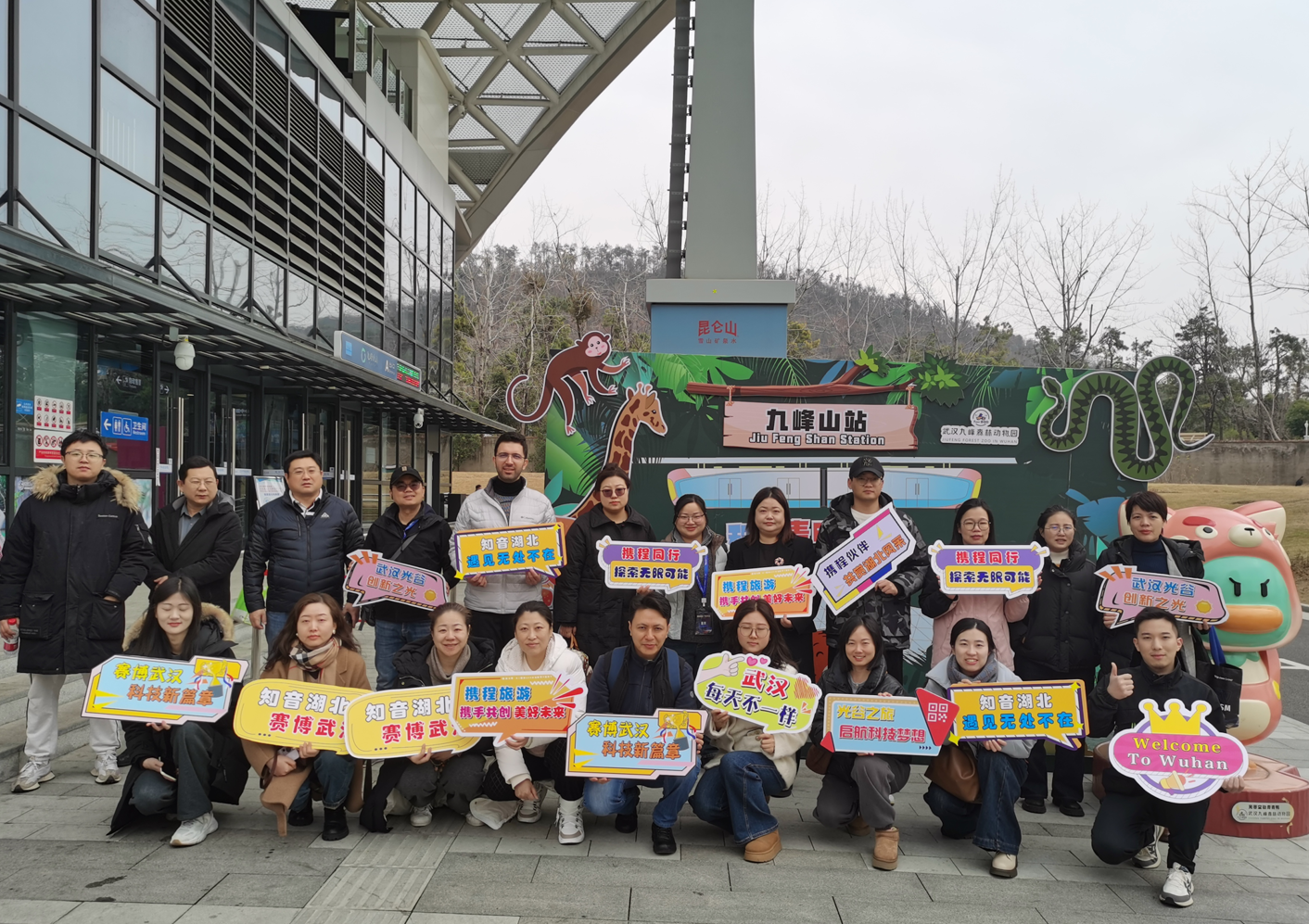 中远海特召开2025年全球合作伙伴大会 发布四大领域创新成果