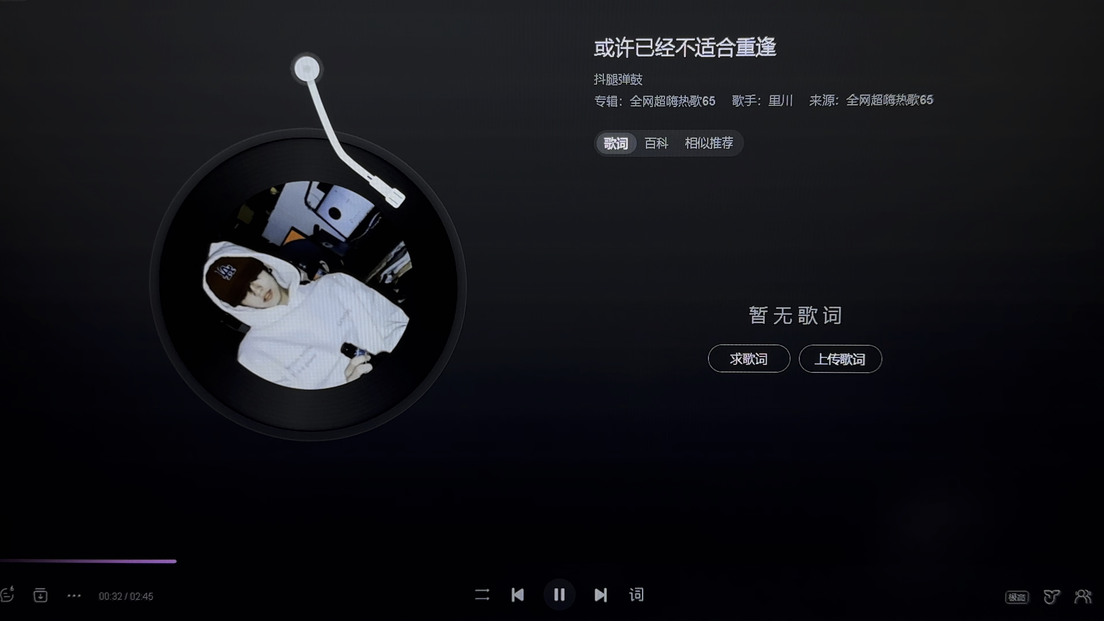 重屏深处的那一场会棋|新知