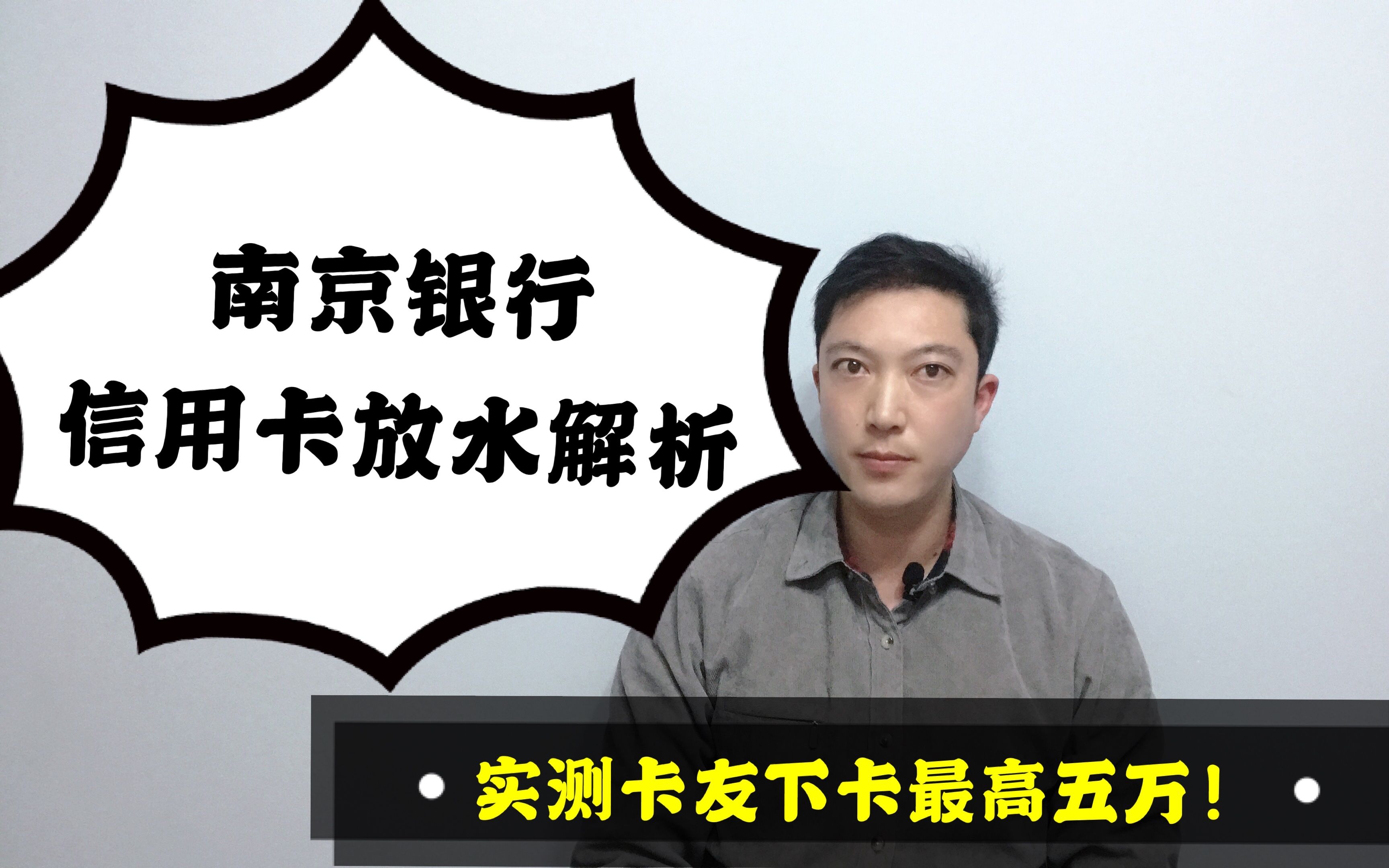 南京银行大宗交易成交207.60万元