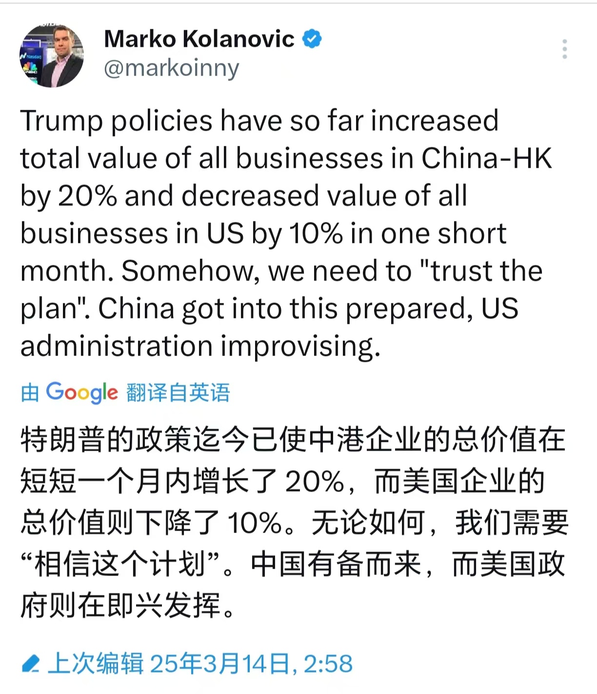 央行：两人编造降息谣言，被依法查处！