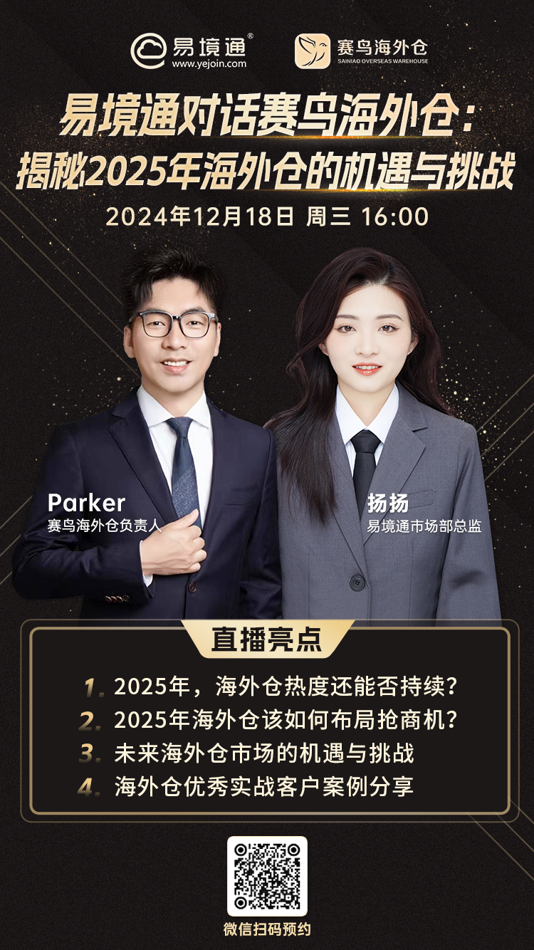 出门问问2024年实现收入3.9亿元 CEO称海外市场是公司重要战略方向