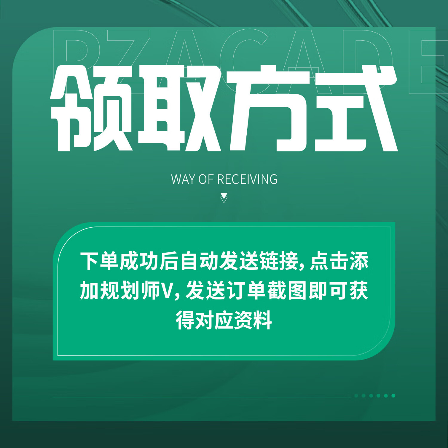 【ESG动态】上海谊众(688091.SH)获华证指数ESG最新评级BB,行业排名第99