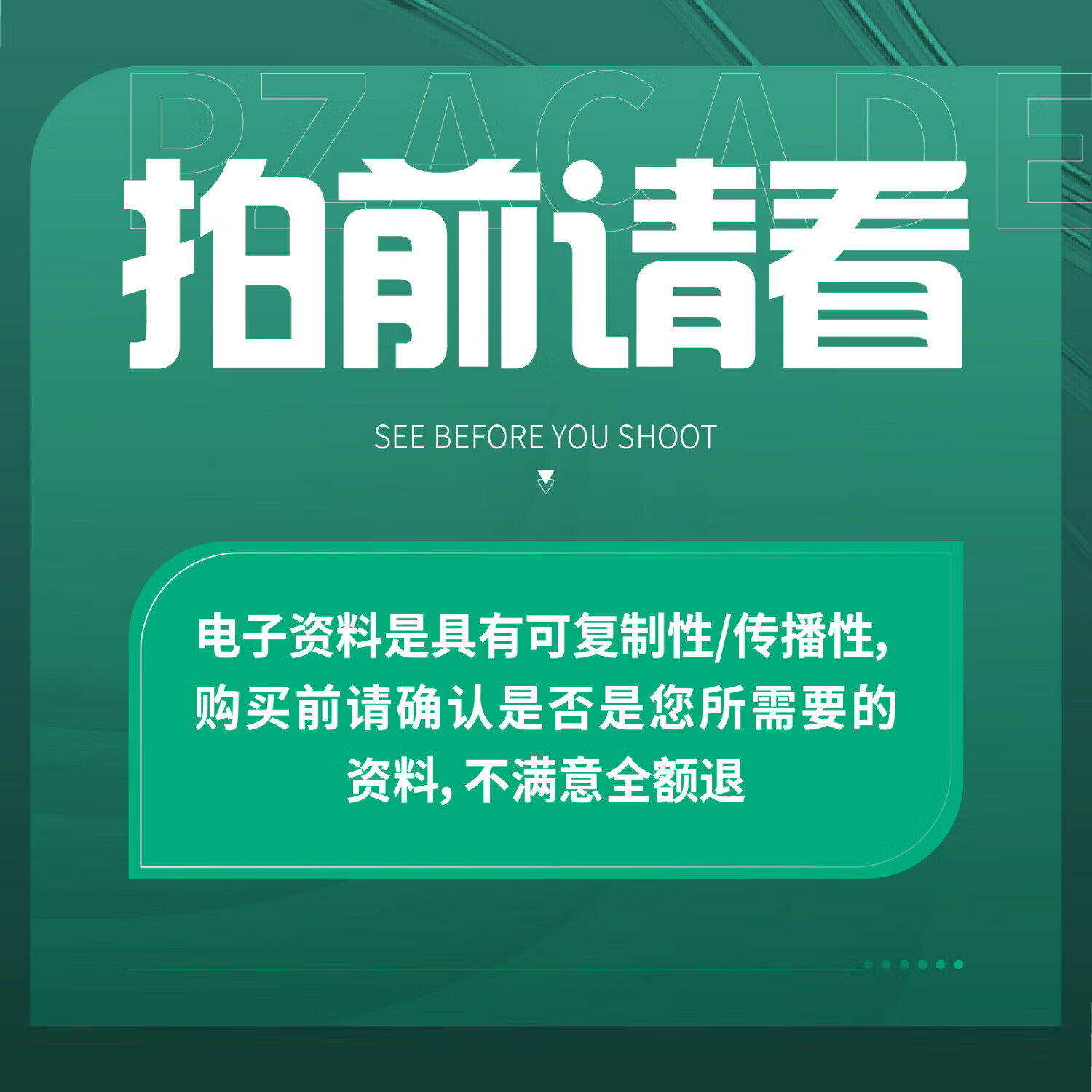 【ESG动态】派瑞股份（300831.SZ）获华证指数ESG最新评级CCC，行业排名第107