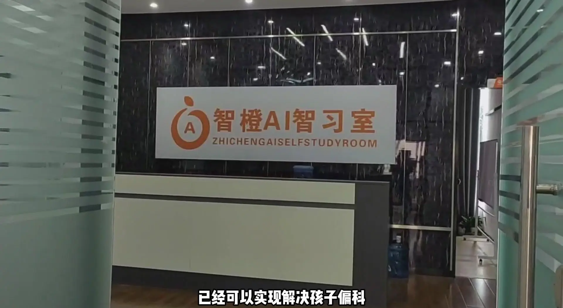 AI助力城市治堵 产业链持续发力