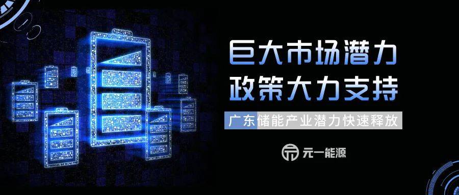 建设世界级数字产业集群