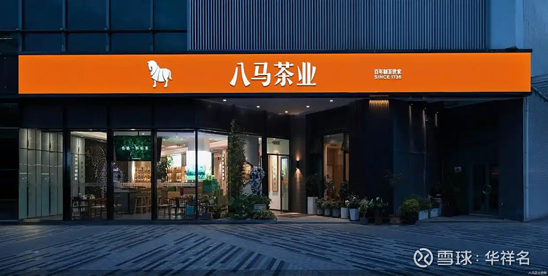 维�N药业今日敲锣上市，“港股生长发育第一股”开启新篇章