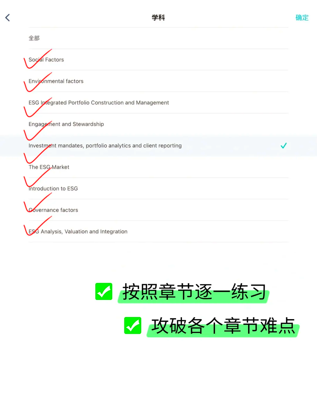 【ESG动态】神思电子（300479.SZ）获华证指数ESG最新评级CC，行业排名第33