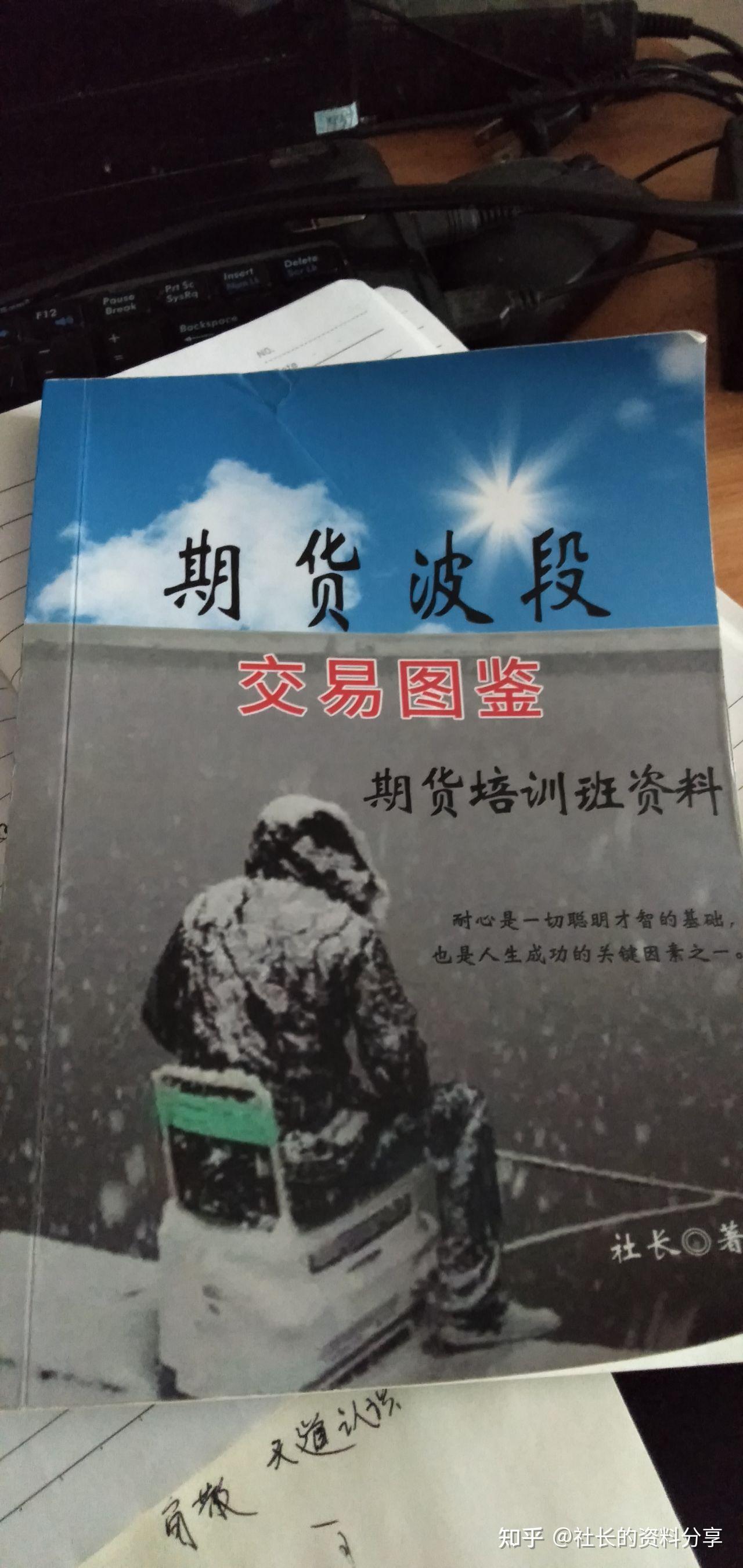 弘业期货：公司境外子公司可提供恒指期货经纪业务