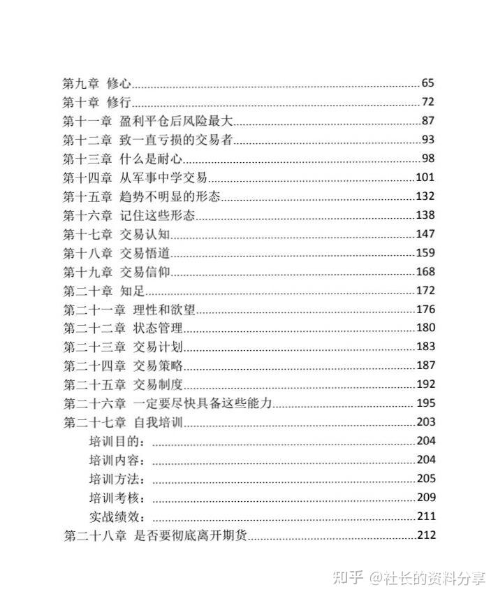 弘业期货：公司境外子公司可提供恒指期货经纪业务