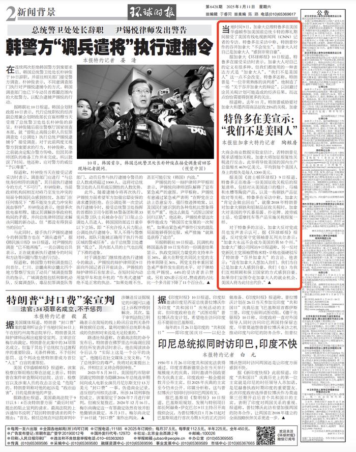 特朗普接连对伊朗和俄罗斯发出强硬警告 油价下行