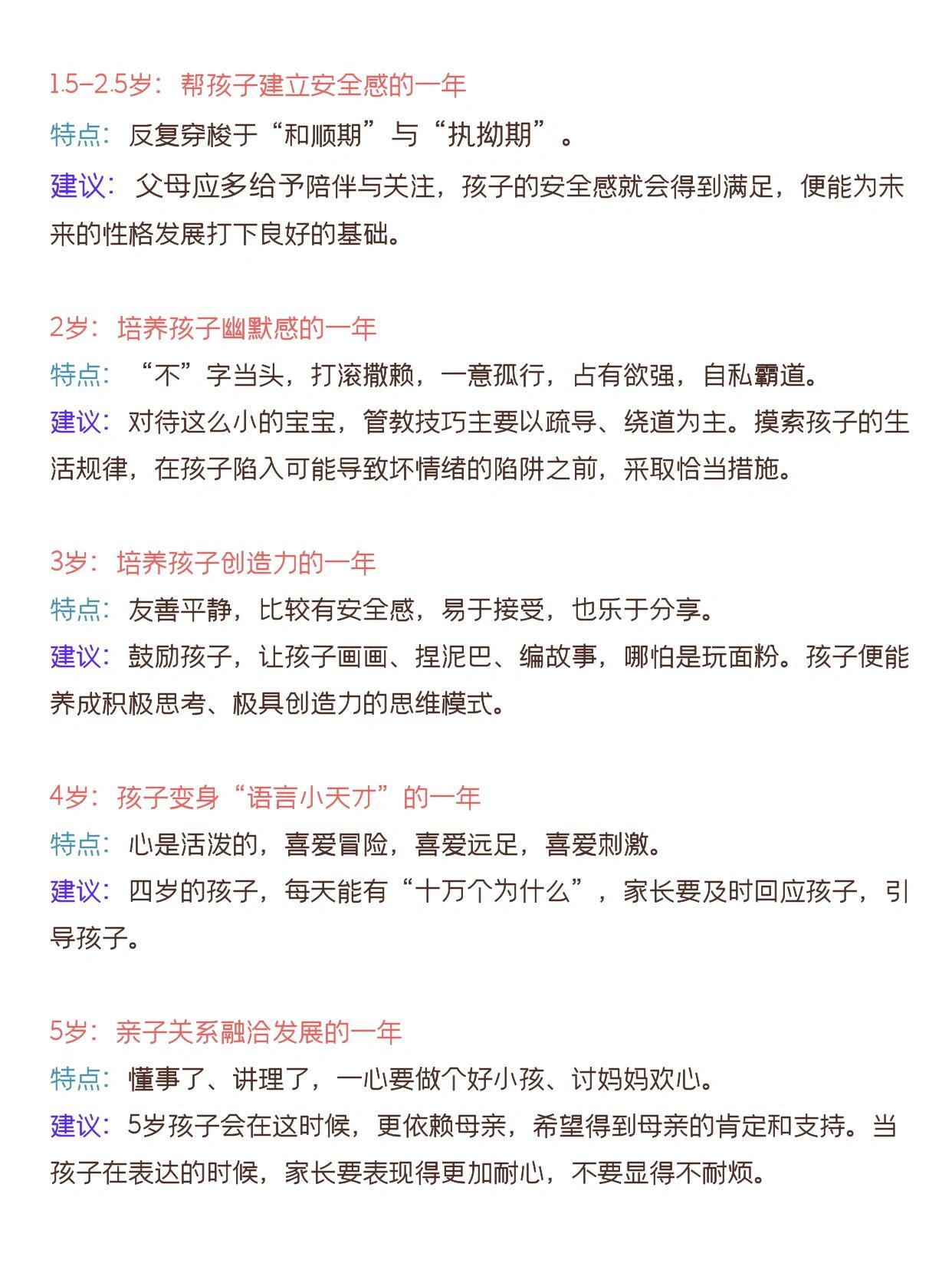 孩子王联手火山引擎 以智能科技守护新一代成长