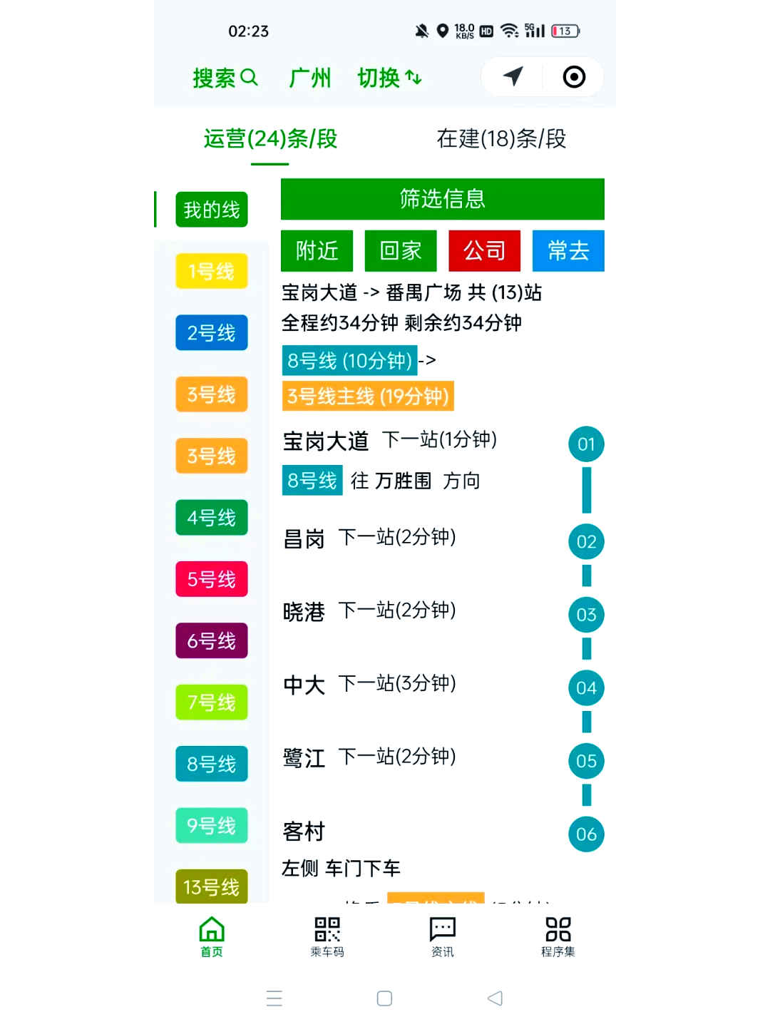 清明小长假即将开启 深圳铁路预计发送旅客超150万人次