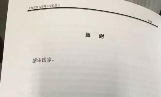 欣旺达获得实用新型专利授权：“包胶装置”