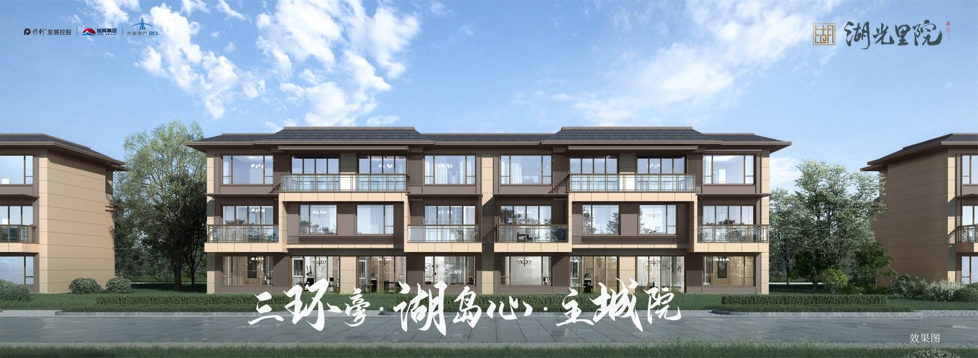 保利置业：2024年收入约402亿元 单盘销售额超10亿项目达11个