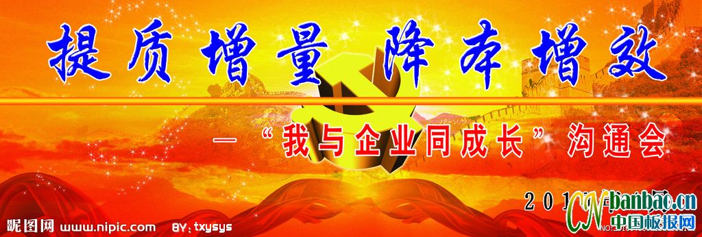 从“增量扩张”向“提质增效”，2025年稻谷行业供需格局分析_人保车险   品牌优势——快速了解燃油汽车车险,人保财险政银保 