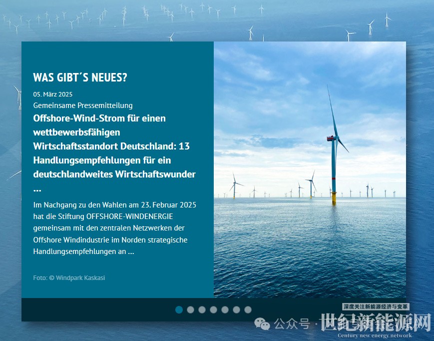 海洋经济概念持续活跃，电气风电等海上风电制造商深度受益