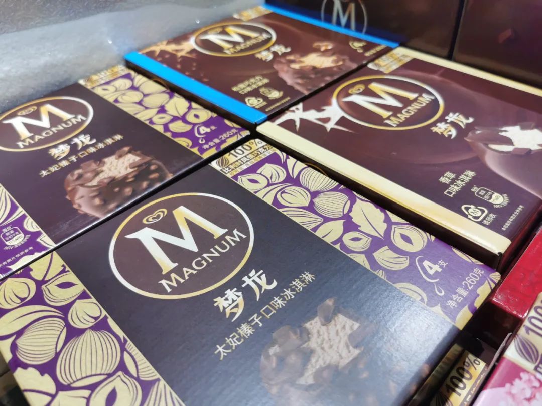 联合利华拆分冰淇淋业务，“梦龙冰淇淋公司”正式成立