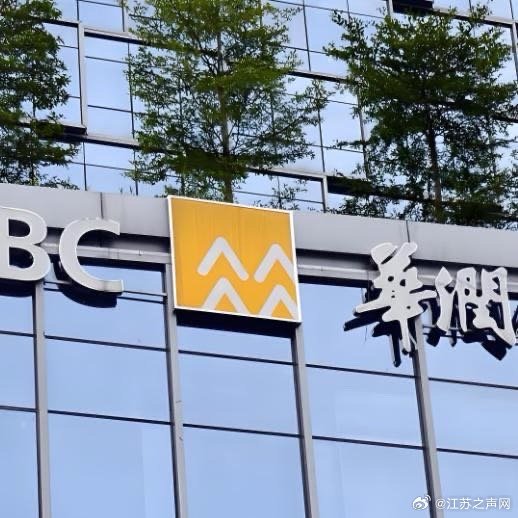 天津滨海惠民村镇银行被罚60万元，涉员工行为管理不到位等