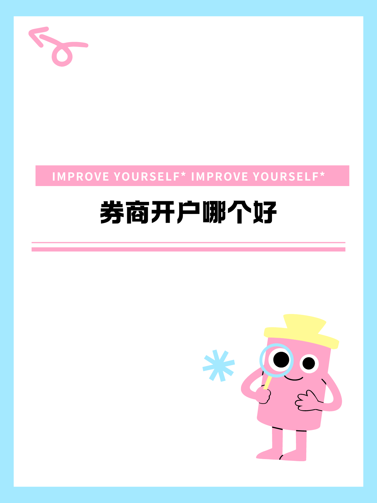 券商国际业务收成不错 “两超两强”各擅其长