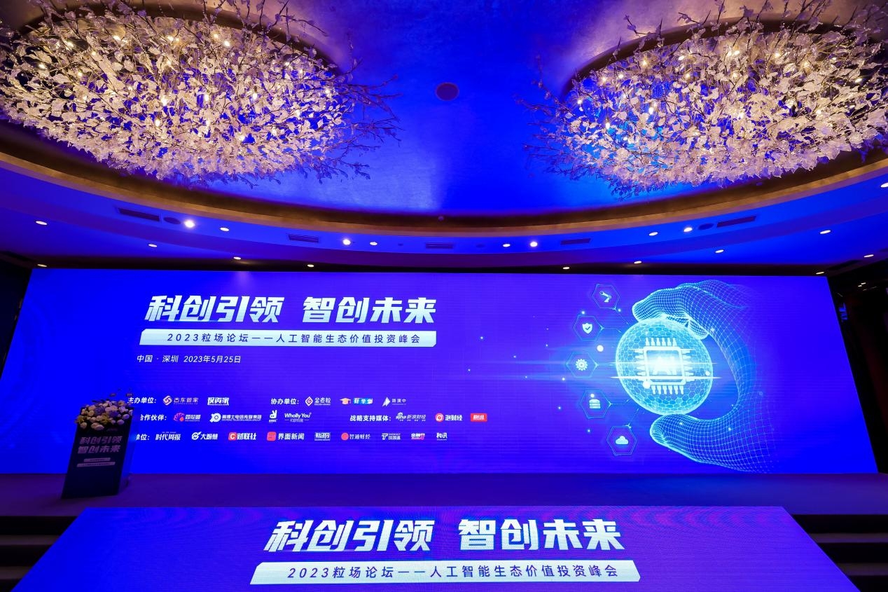 “天工”机器人亮相2025中关村论坛年会