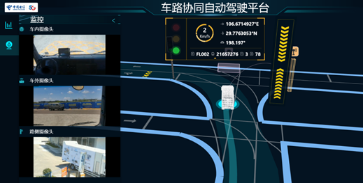 车网互动首批试点揭晓 商业化落地有望提速