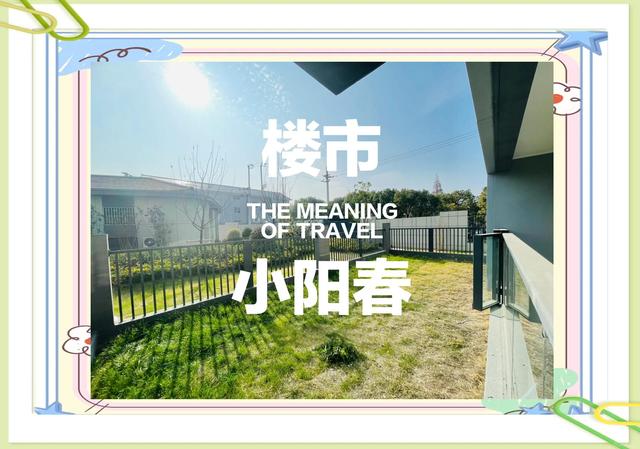 一二线城市再现“地王潮”