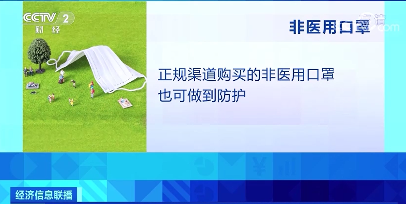 市场监管总局发布提示指导消费者识别可去除花粉过敏原空气净化器
