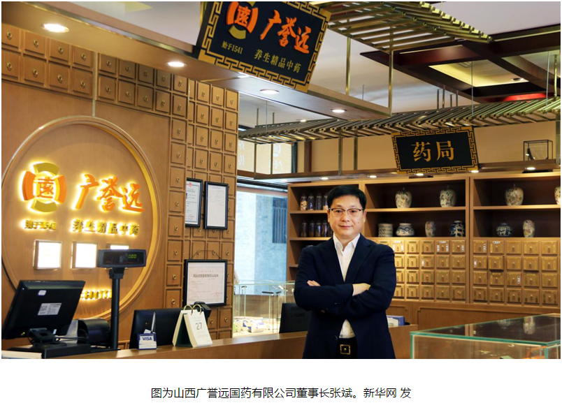 读者传媒：梁朝阳不再担任公司董事长