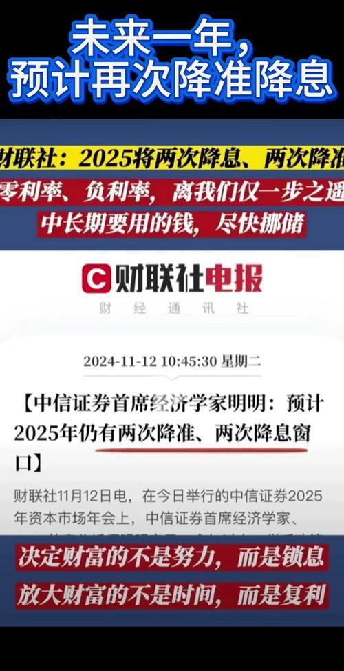 中国人民银行召开2025年会计财务工作会议