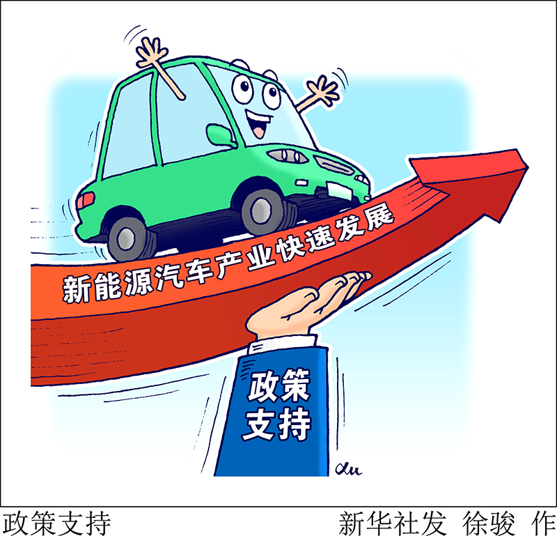 工信部副部长辛国斌：深化汽车行业管理改革 综合整治“内卷式”竞争