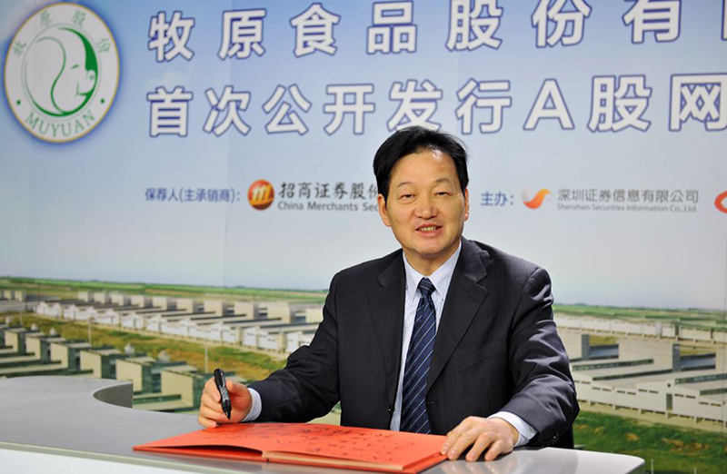 招商蛇口大宗交易成交1000.00万元