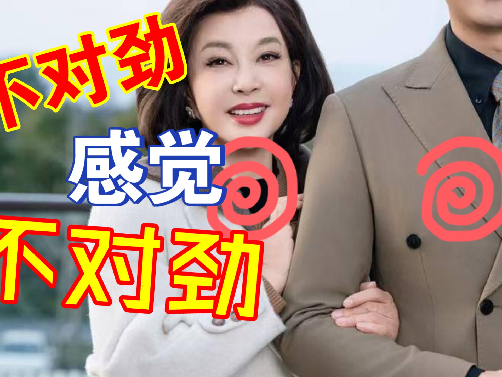 刘晓庆跨界短剧，能否成为行业新拐点？
