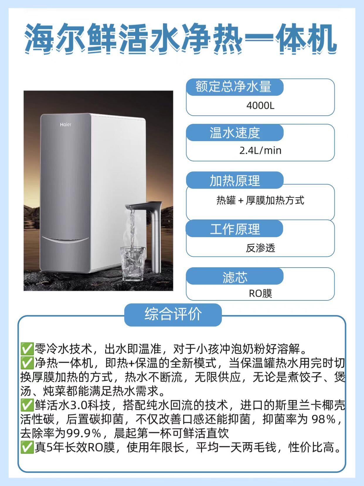 瑞纳智能:供热是以热水或蒸汽作为热媒从技术上来说不论其是什么样的途径产生的热源