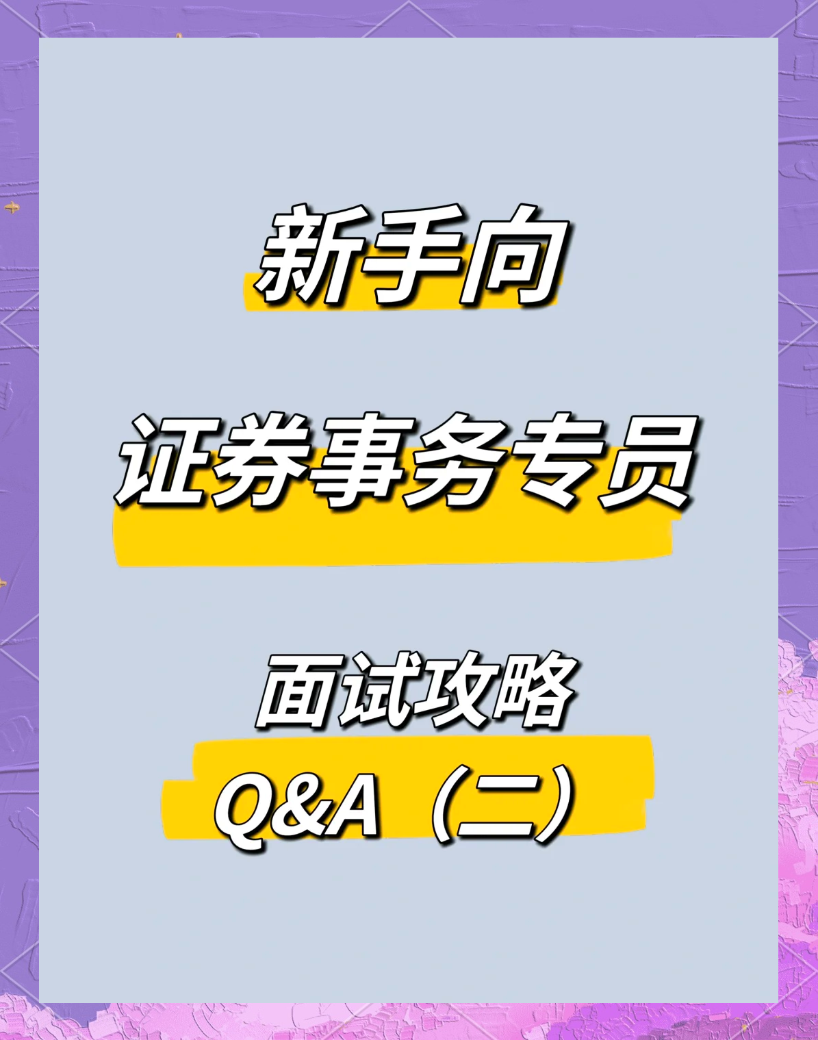 富吉瑞4月3日大宗交易成交303.96万元