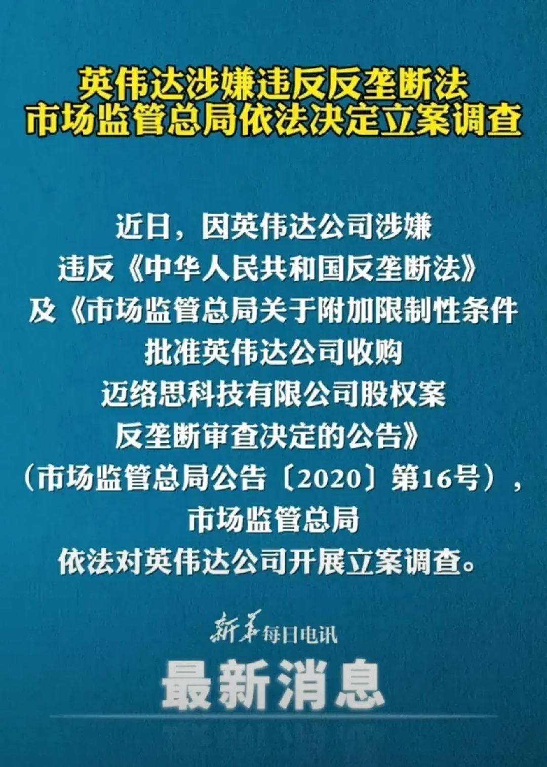 25%关税！刚刚宣布：反制！