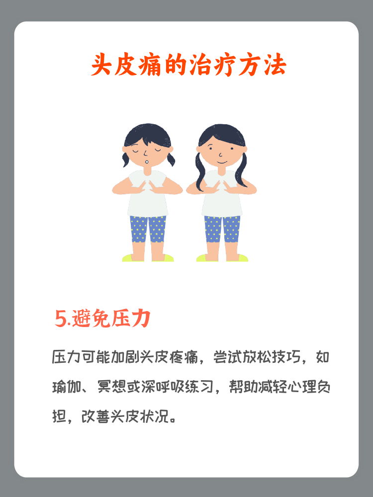 头发在向你发送SOS信号，这些自救方法比网络偏方更科学