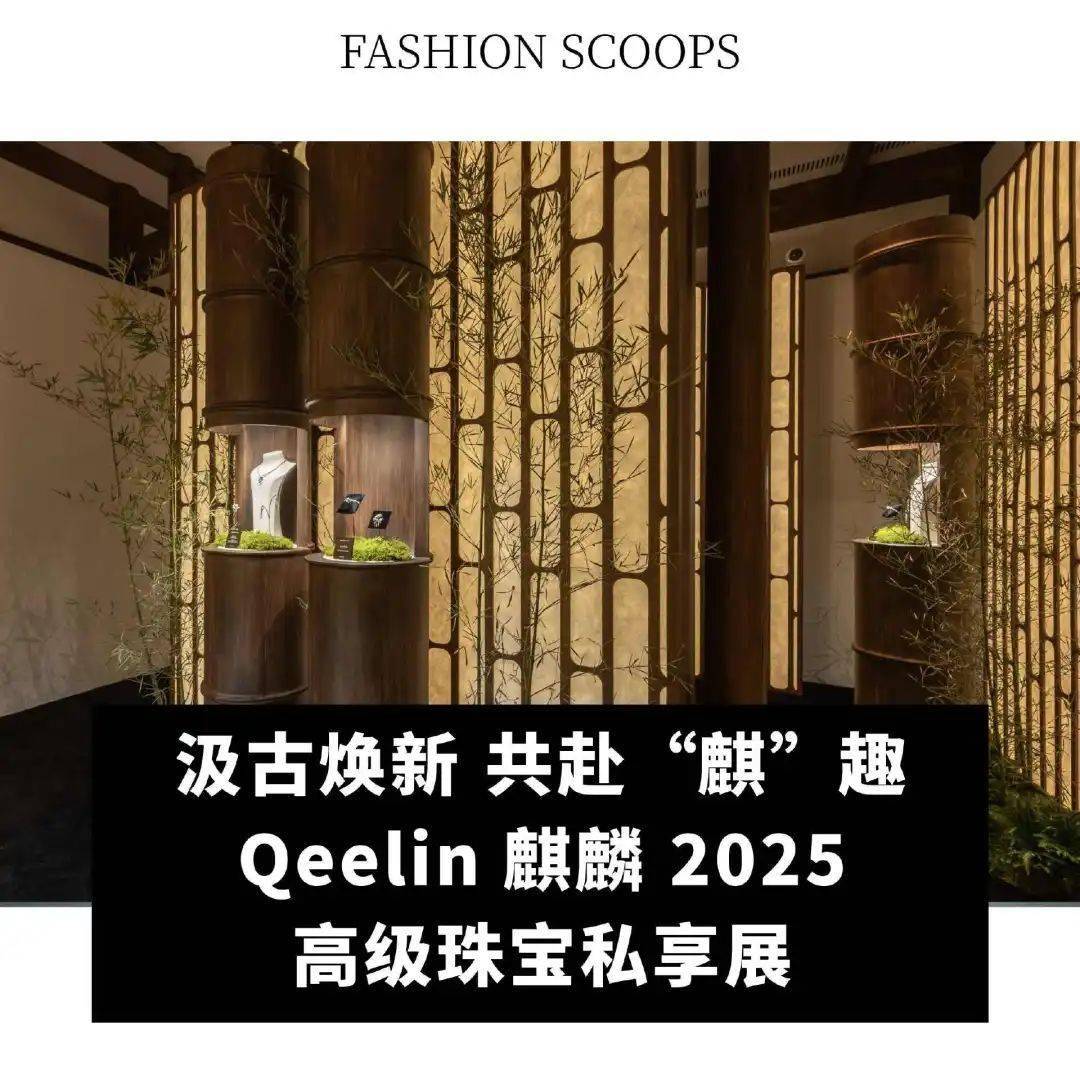 宝格丽CEO接任LVMH集团钟表业务首席执行官