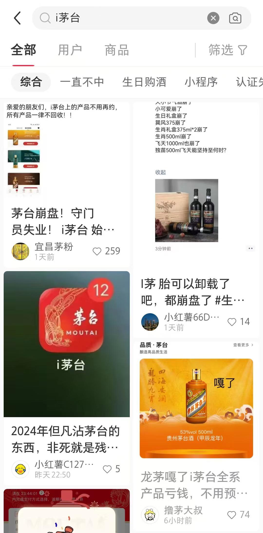 贵州茅台: 已着手起草新一轮回购股份方案