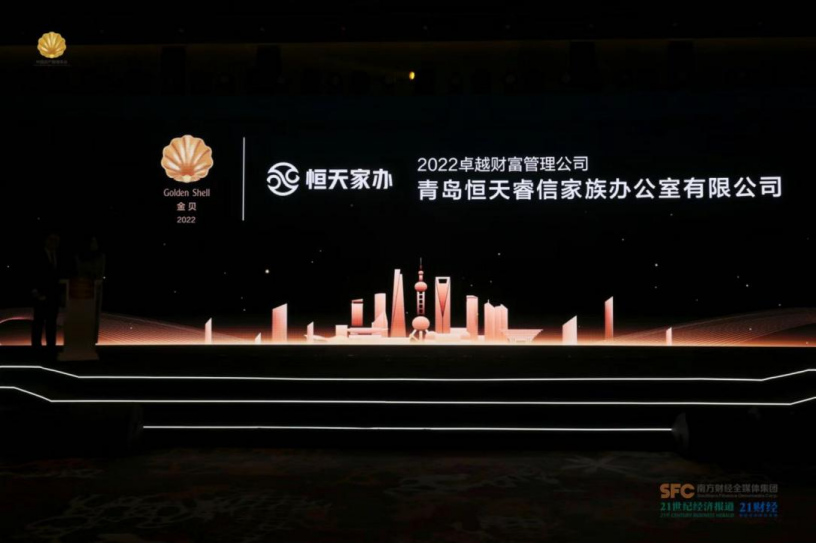 4月7日7家公司获基金调研