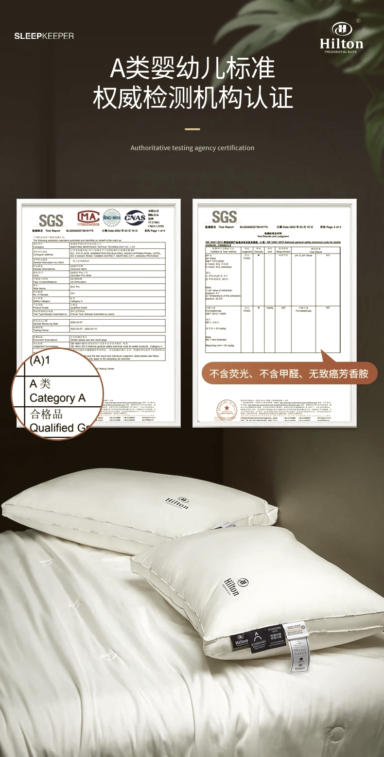 凤竹纺织获得发明专利授权：“防螨抗菌针织面料及其生产工艺”