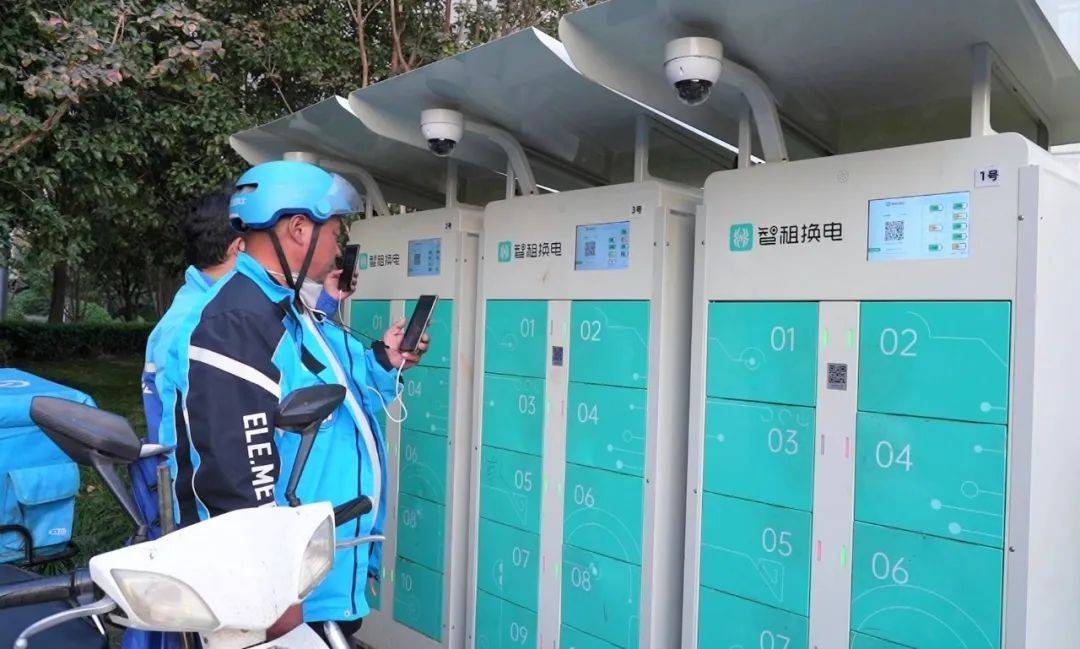 电动自行车探路“以换代充”