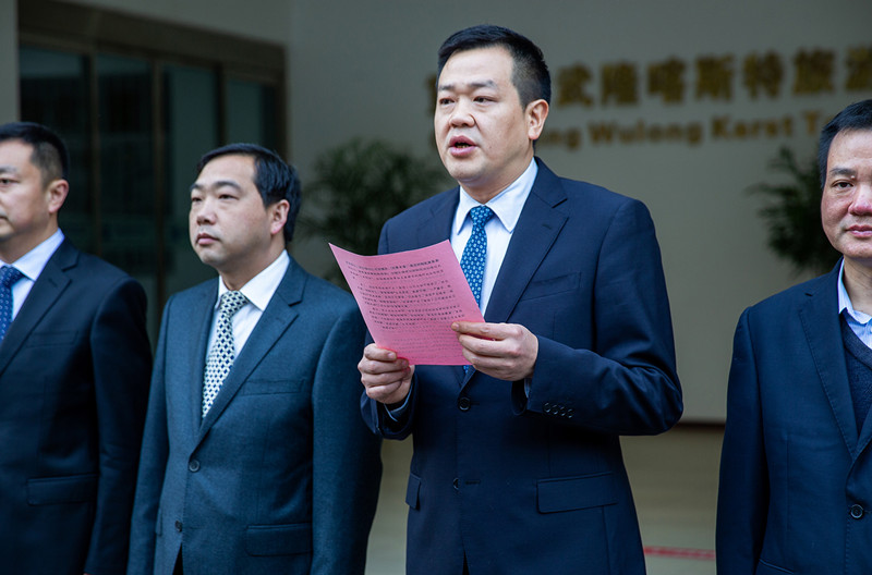 重庆市武隆区政府原党组成员刘印被“双开”