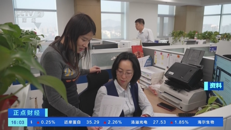 央行:拟将前期试点较为成熟的高版本本外币一体化资金池试点政策推广至全国