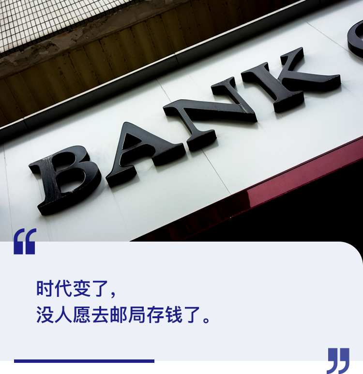1300亿元！获史上最大规模融资，邮储银行突破资本瓶颈