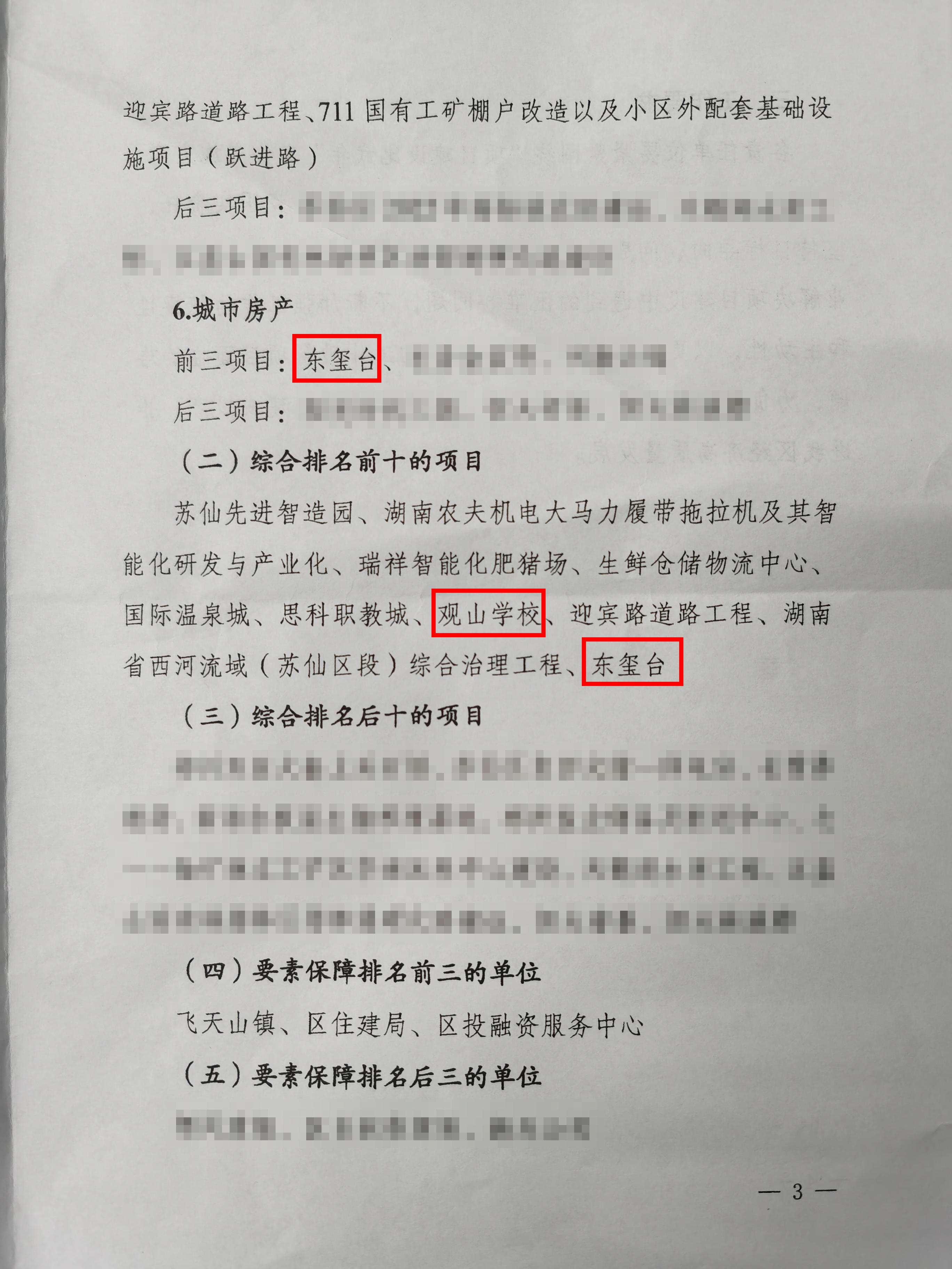 上市公司一季度“喜报”频传 折射中国经济基本面暖意浓