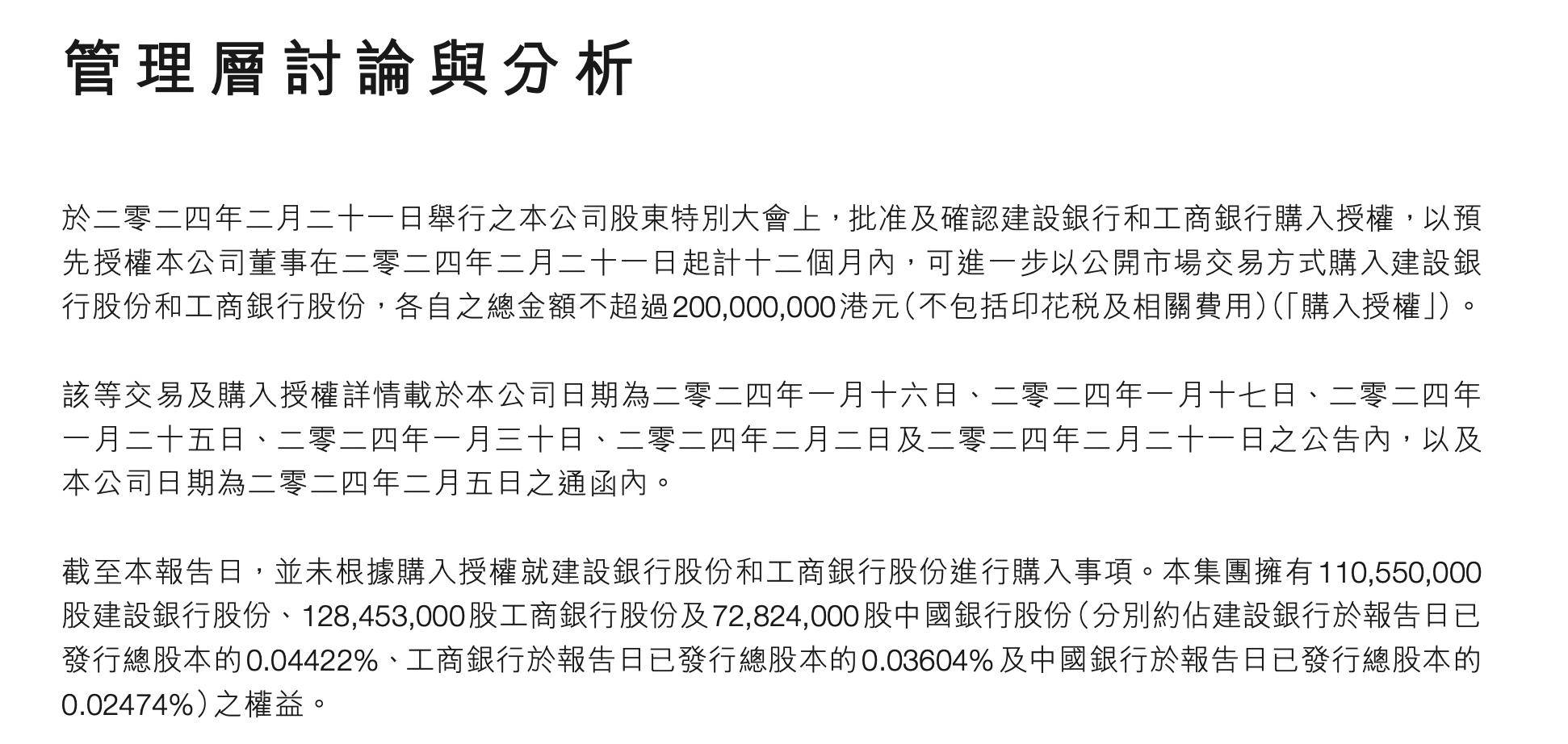 一体化压铸概念下跌3.69%，8股主力资金净流出超5000万元