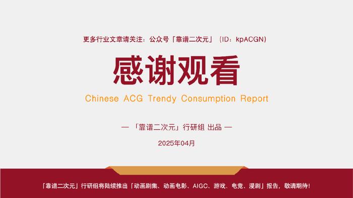 公募基金经理队伍“新陈代谢”加速：行业在阵痛中，正在这样变革