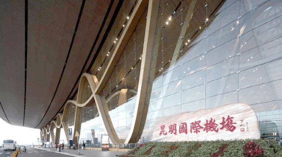 湖南省机场管理集团有限公司原党委委员喻辉被开除党籍