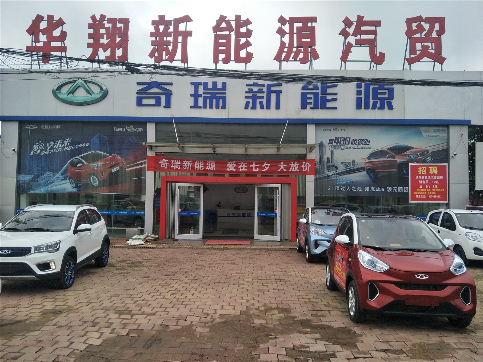 鼎龙股份：公司所涉业务不包括新能源汽车业务